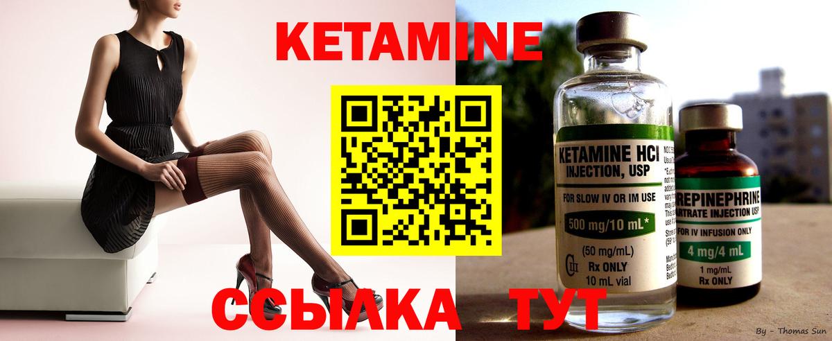 мориарти официальный сайт  КЕТАМИН ketamine  Вход с VPN  Саранск 