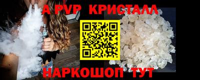 apvp Пугачёв