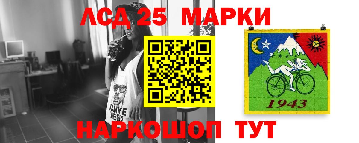 ЛСД экстази ecstasy  LSD-25 экстази  Саранск  Вход с VPN  LSD-25 экстази кислота 