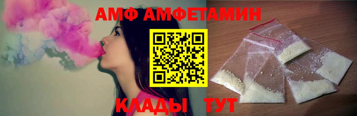 МЕТАМФЕТАМИН мет Саранск