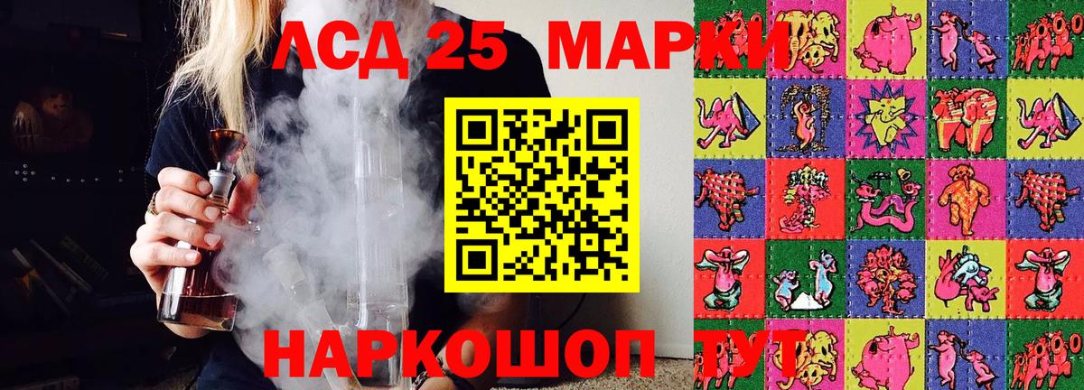 Саранск  Марки NBOMe 1500мкг  Вход с VPN 