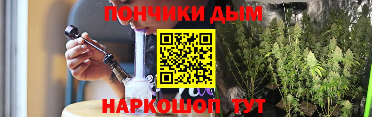 Конопля Bruce Banner  Вход с VPN  Саранск  МАРИХУАНА MAZAR 